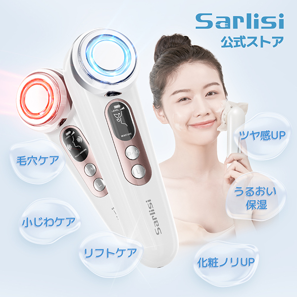 Sarlisi 美顔器 ems 超高速美顔器 導入機 イオン美顔器 フェイス