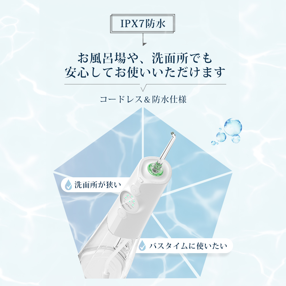 【おまけ付き】口腔洗浄器 Sarlisi新商品 歯垢除去 ジェットウォッシャー 口内洗浄 口内ケア 歯間洗浄器 歯ブラシ 口腔洗浄機 母の日 SAKK19 | Sarlisi | 06