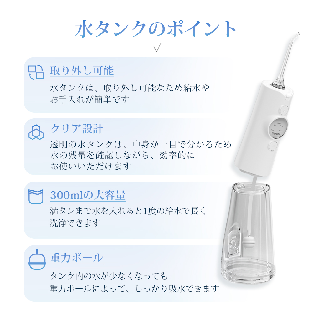 口腔洗浄器 Sarlisi新商品 歯垢除去 ジェットウォッシャー 口内洗浄 口内ケア 歯間洗浄器 歯ブラシ 口腔洗浄機 母の日 SAKK19 | Sarlisi | 07
