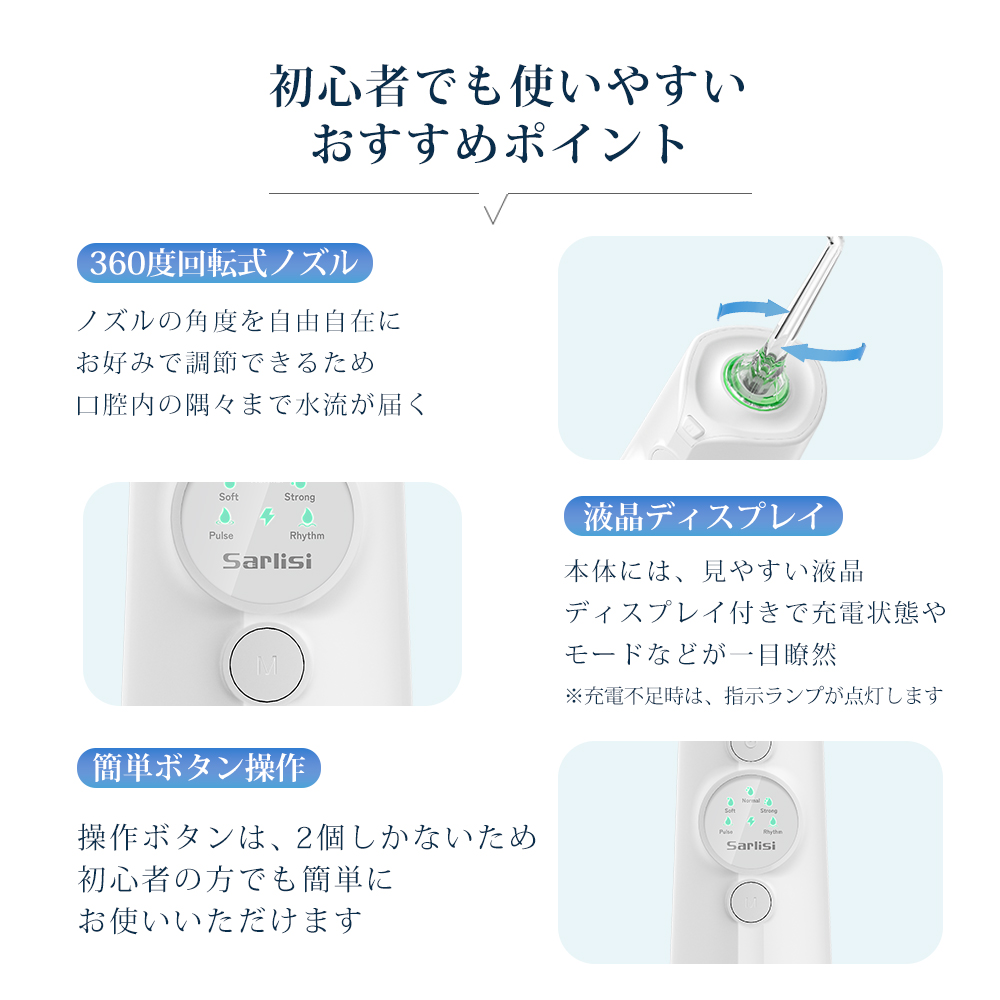 口腔洗浄器 Sarlisi新商品 歯垢除去 ジェットウォッシャー 口内洗浄 口内ケア 歯間洗浄器 歯ブラシ 口腔洗浄機 母の日 SAKK19 | Sarlisi | 08
