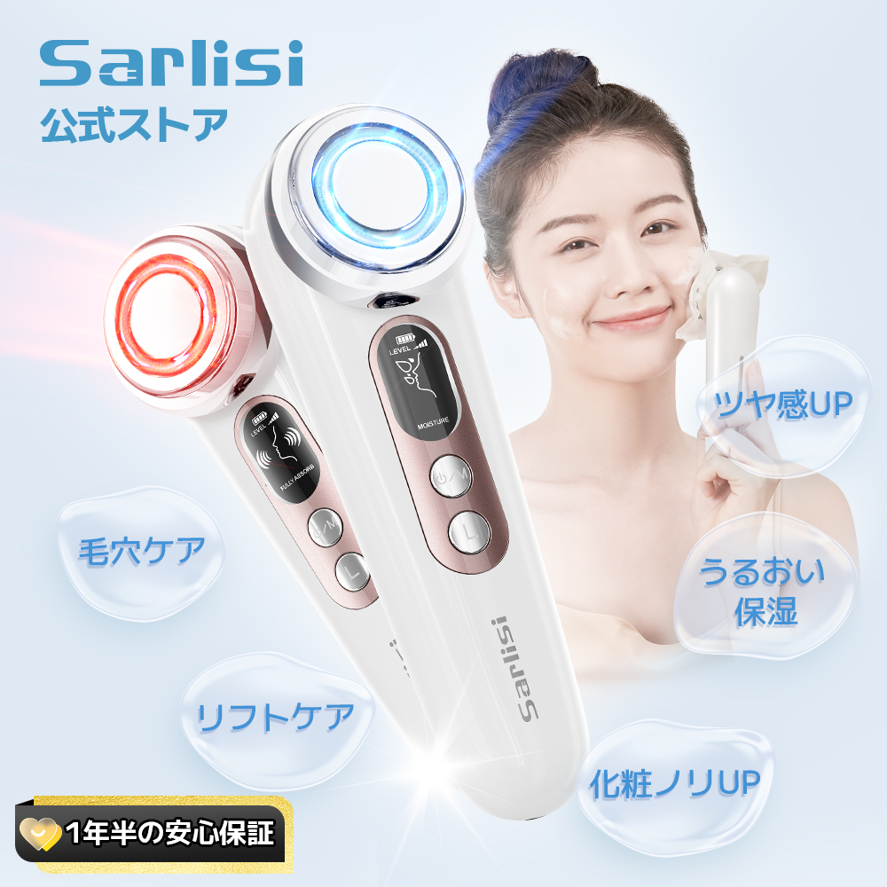 美顔器 ems 超高速美顔器 導入機 イオン美顔器 フェイスケア 美顔ローラー 光エステ 毛穴ケア 顔 美顔 スキンケア