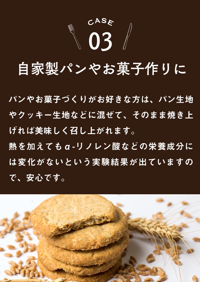 ローストアマニ 粒 国内焙煎 200ｇ  焙煎亜麻仁 フラックスシード [05] NICHIGA(ニチガ)