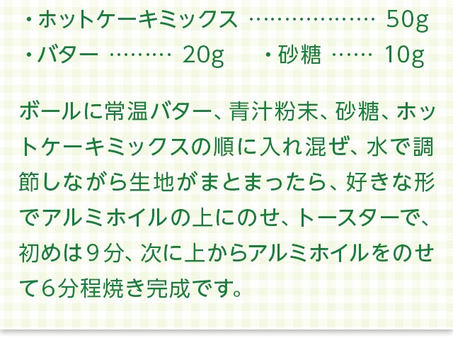 純国産 ケール 青汁 1ｋｇ（計量スプーン付） 化学肥料 農薬不使用 [02] NICHIGA(ニチガ) :ke-ru1000:NICHIGA(ニチガ)Yahoo!店  - 通販 - Yahoo!ショッピング