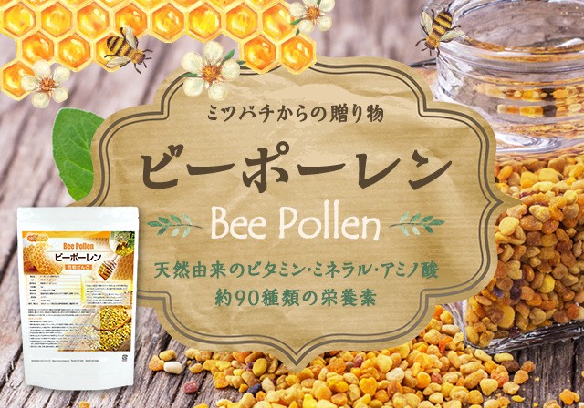 3個セット】フォーエバー ビーポーレン(蜜蜂花粉)130粒×3コ