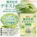 難消化性デキストリン(dextrin) 微顆粒品 1.7kg 【送料無料(沖縄を除く)】 水溶性食物繊維 サラッと溶ける便利な微顆粒品 NICHIGA(ニチガ) TK1 関連画像2
