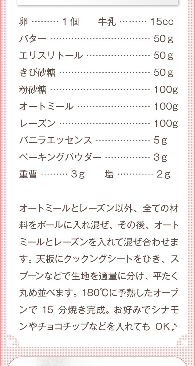 フランス産 エリスリトール 1ｋｇ 【メール便専用品】【送料無料】 カロリーゼロ [01] NICHIGA(ニチガ) 天然由来 希少糖 糖質制限  :erisuritoru-fra-1000m:NICHIGA(ニチガ)Yahoo!店 - 通販 - Yahoo!ショッピング