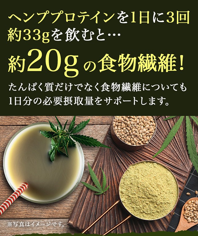 1872円 2021人気特価 ヘンププロテイン 1ｋｇ 計量スプーン付 Hemp Protein 02 NICHIGA ニチガ