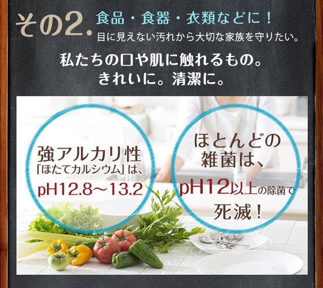 ほたてカルシウム（貝殻焼成カルシウム） 500ｇ 【メール便専用品】【送料無料】 水酸化カルシウム 食品添加物 北海道産天然ホタテ [01]  NICHIGA(ニチガ) :hotatecal-500m:NICHIGA(ニチガ)Yahoo!店 - 通販 - Yahoo!ショッピング