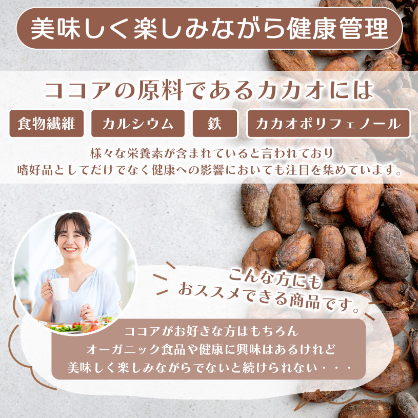 オーガニック ココアパウダー 500ｇ 【メール便専用品】【送料無料】 香料不使用・砂糖不使用 有機 JAS ココア [01]  NICHIGA(ニチガ) : 2020110604 : NICHIGA(ニチガ)Yahoo!店 - 通販 - Yahoo!ショッピング