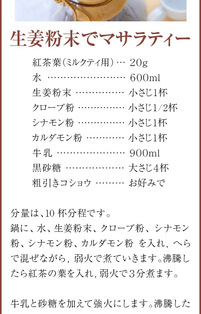 金時しょうが粉末 100ｇ（スプーン付） 【メール便専用品】【送料無料】 金時生姜 [04] NICHIGA(ニチガ) :kintokishoga- 100g:NICHIGA(ニチガ)Yahoo!店 - 通販 - Yahoo!ショッピング