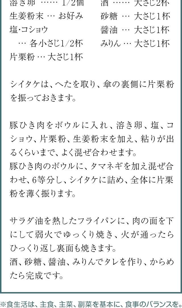 金時しょうが粉末 100ｇ（スプーン付） 【メール便専用品】【送料無料】 金時生姜 [04] NICHIGA(ニチガ) :kintokishoga- 100g:NICHIGA(ニチガ)Yahoo!店 - 通販 - Yahoo!ショッピング