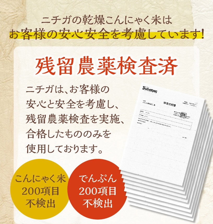 農薬 水和剤の計量に便利 ワンタッチ計量 激安ブランド ワンタッチ計量