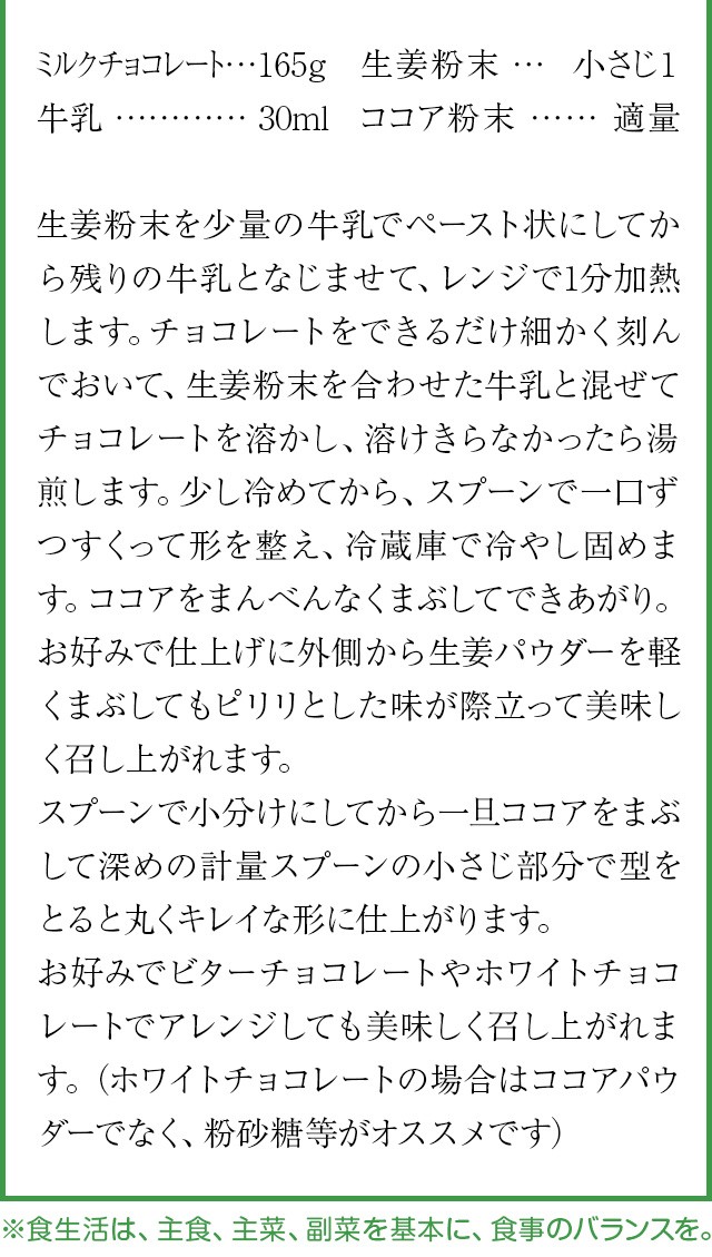 生姜粉末 100ｇ スプーン付 送料無料 日本国内粉末 04 ナイジェリア産 ニチガ 殺菌加工品 NICHIGA メール便専用品