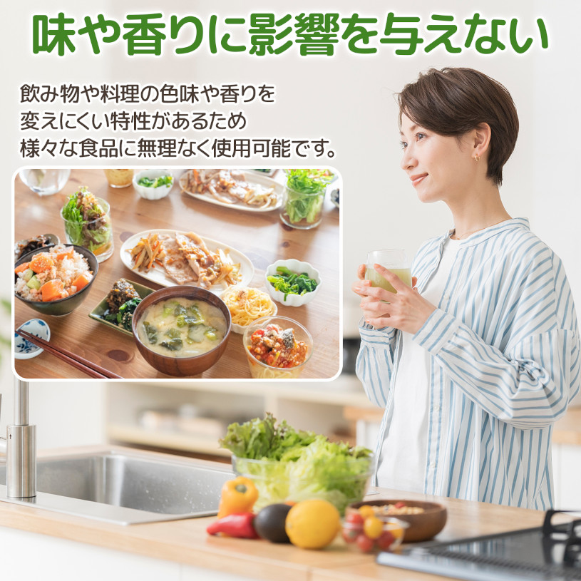 NICHIGA（ニチガ） レジスタントスターチ 200g タピオカ由来 【メール