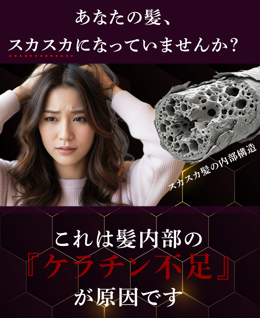 KERATINUM13 ケラチナムサーティーン プロ 詰め替え用1000ml ヘアケア