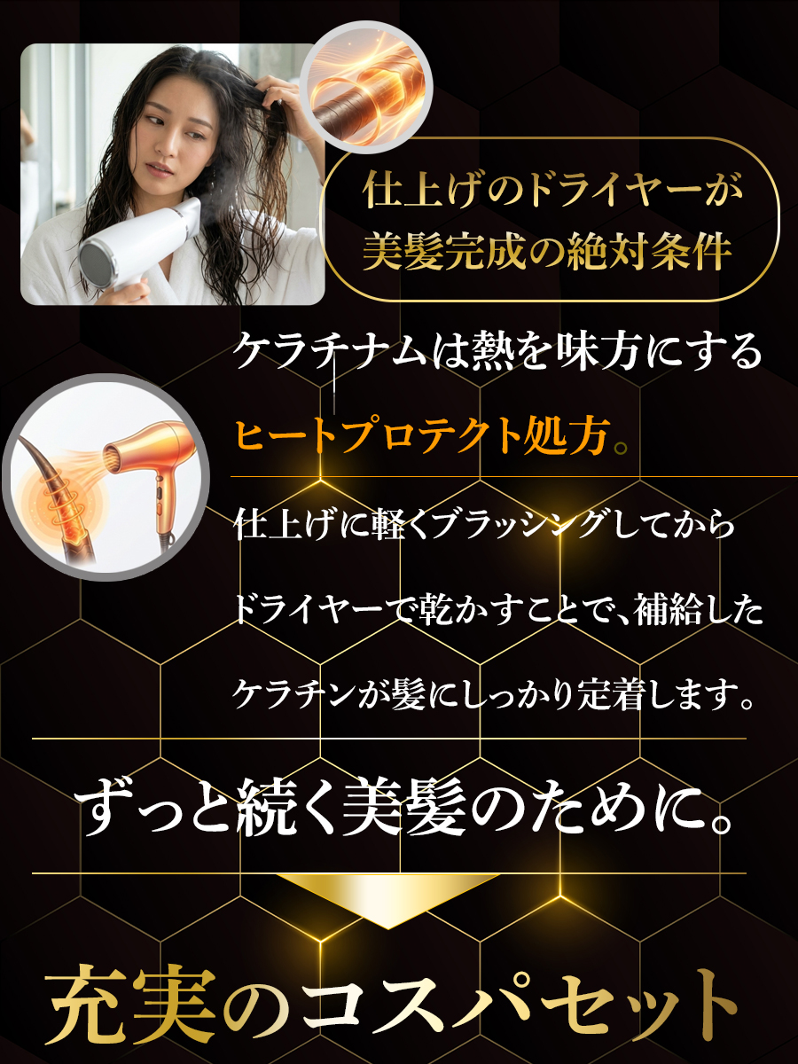 KERATINUM13 ケラチナムサーティーン プロ 詰め替え用1000ml ヘアケア