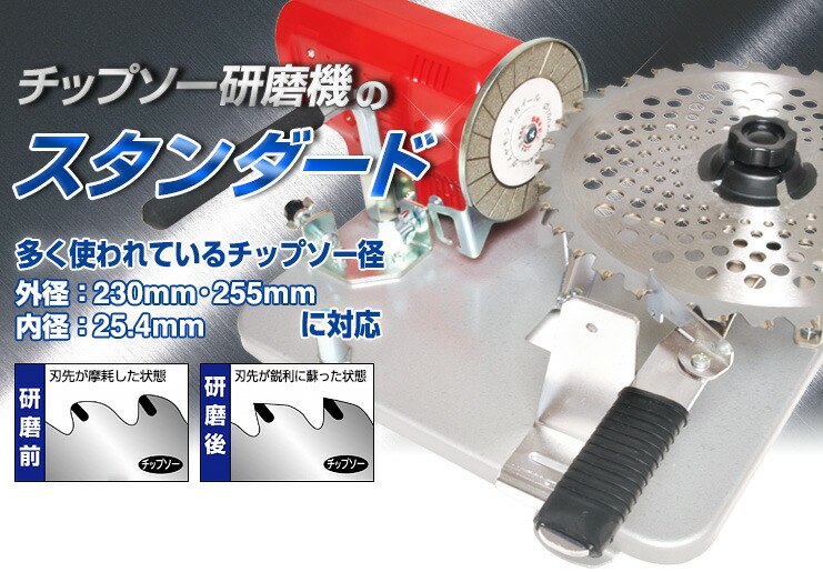 ニシガキ工業 カンタン刃研ぎ N-840 刃研ぎ チップソー 草刈り 簡単