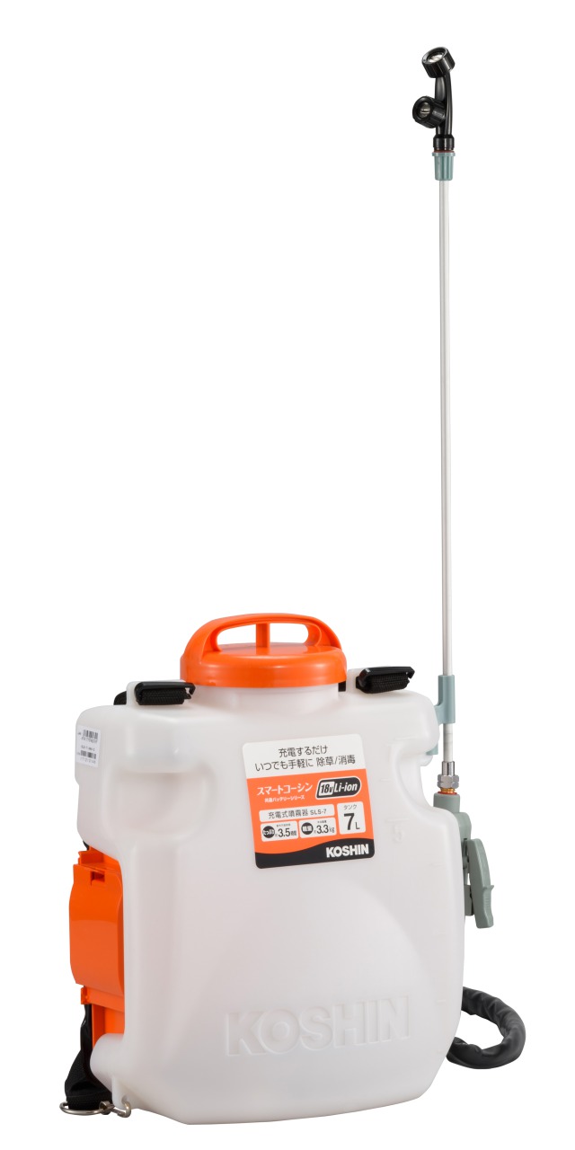 KOSHIN 電動噴霧器 7リットル　除草などに 工進（KOSHIN） 充電式 噴霧器 除草 消毒 農薬 散布 背負い式 リチウム