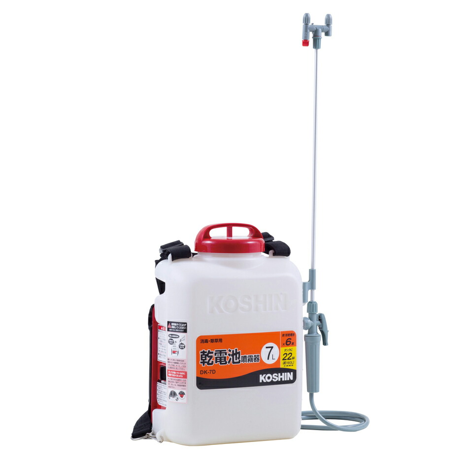 工進（KOSHIN） 電池式 噴霧器 除草 消毒 農薬 散布 背負い式 二頭口