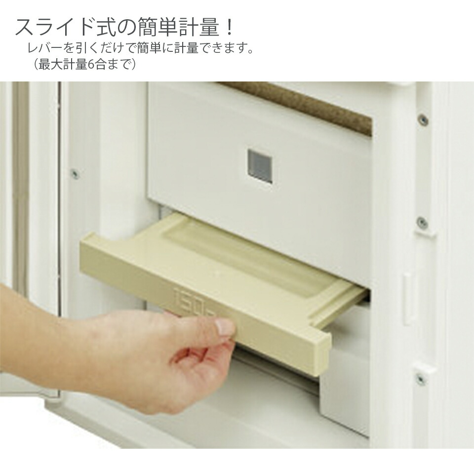 エムケー精工 MK 白米 玄米 定温米びつ 保冷米びつ クールエース