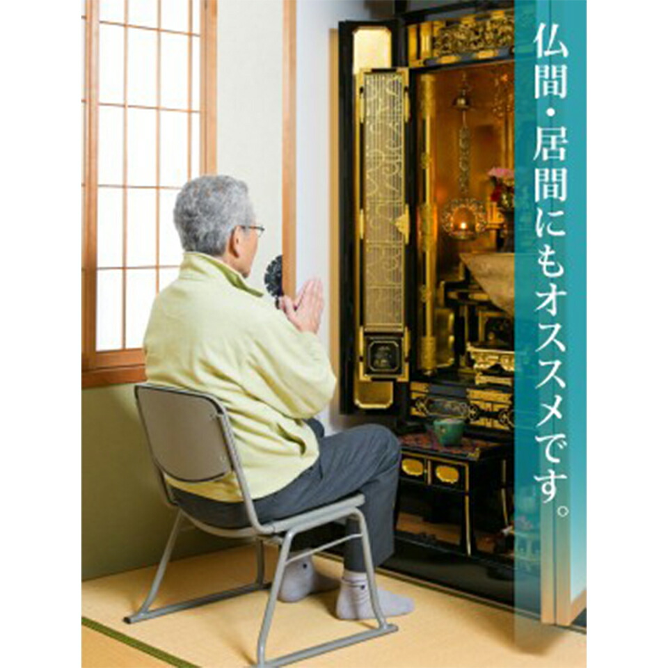 椅子　ykp29★様決済用 SANWA SUPPLY 高座椅子 高齢者 腰痛対策立ち上がりやすい 介護