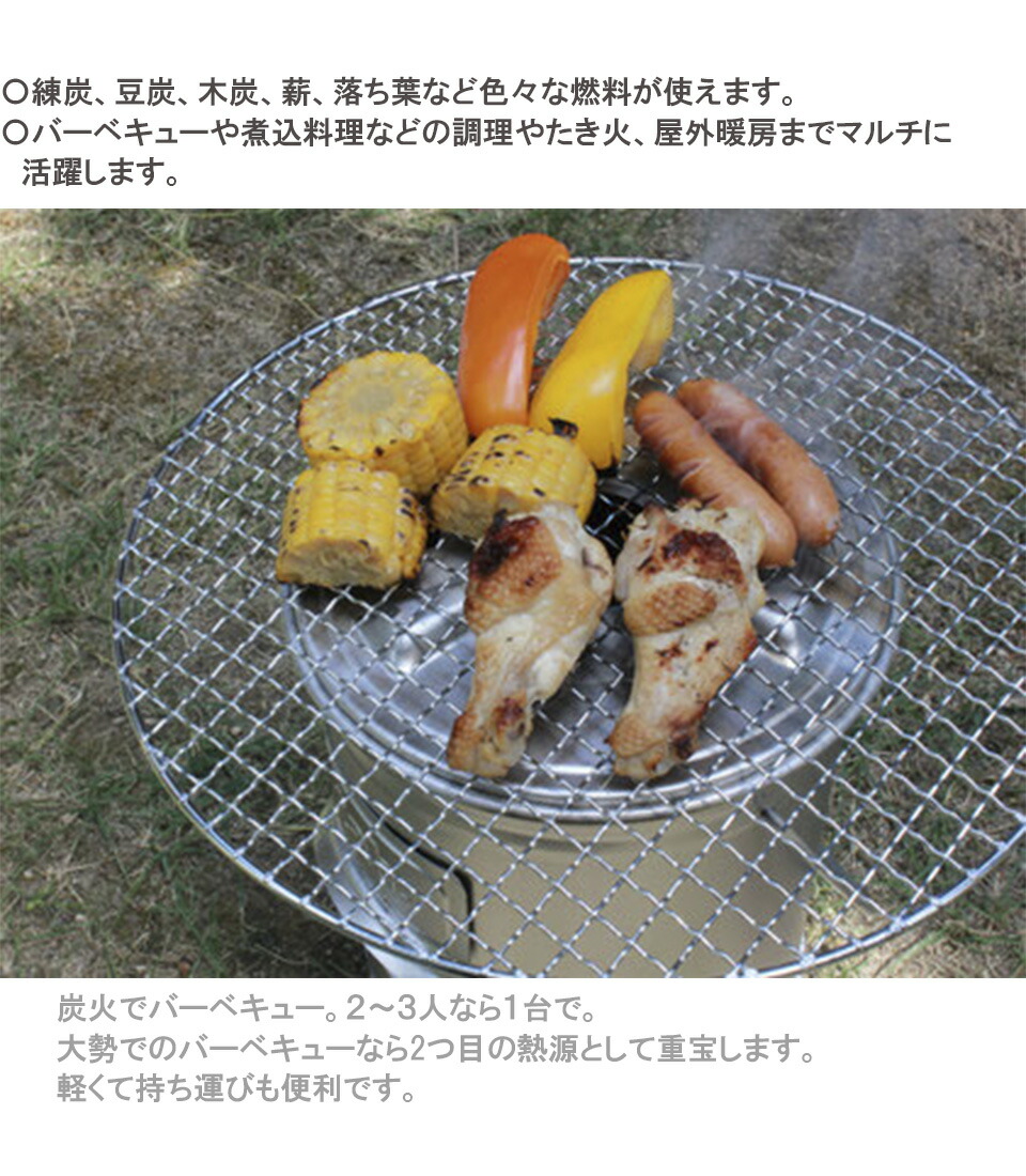 Amazon.co.jp: 薪ストーブ 木炭コンロ 日本製 田中文金属 タブ