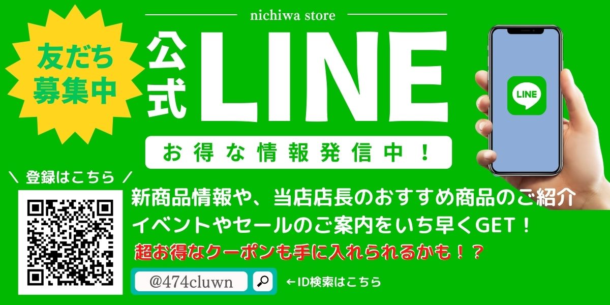 nichiwa store - Yahoo!ショッピング