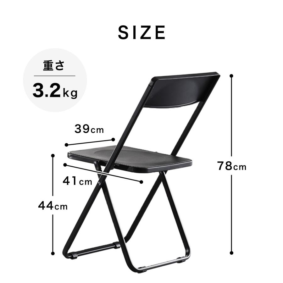 スリム フォールディングチェア ブラック : ニチヨウ電機 - 通販