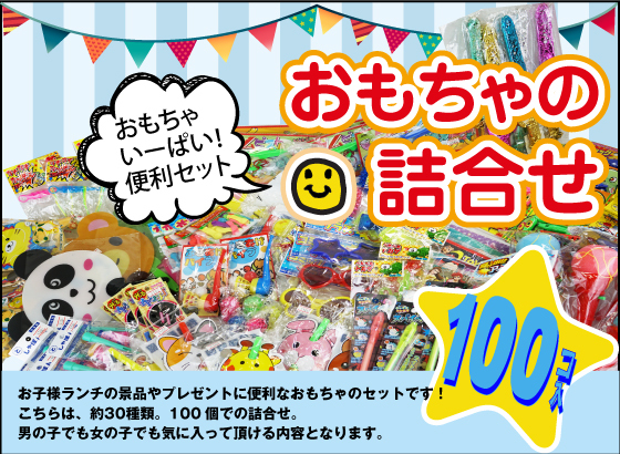 80回くじ 引き 仮面ライダー ゼロワン 当てくじ（ 80付 + おまけ