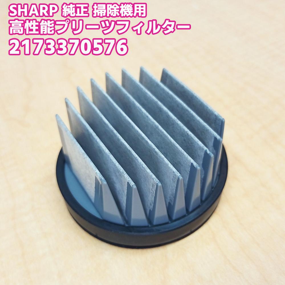 SHARP�u�����i�E���K�i�v �V���[�v �|���@�p �����\�v���[�c�t�B���^�[ 2173370576