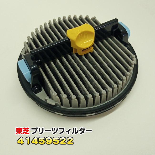 ���Łu�����i�E���K�i�vTOSHIBA �|���@�p �_�X�g�J�b�v���̃v���[�c�t�B���^�[ 41459522  (���i�� 4140A783)