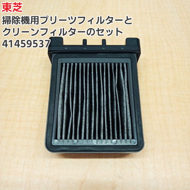 日本トリム BCカートリッジ Cタイプ 抗菌活性炭 : NIC家電・水素水事業