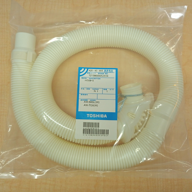 TOSHIBA（東芝） 東芝「純正品・新品」TOSHIBA 洗濯機用 排水ホース