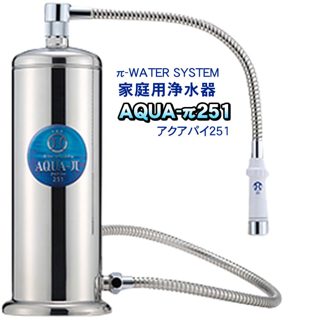 Club EcoWater automatic浄水器 おいしいお水 | 商品情報｜水生活製作所