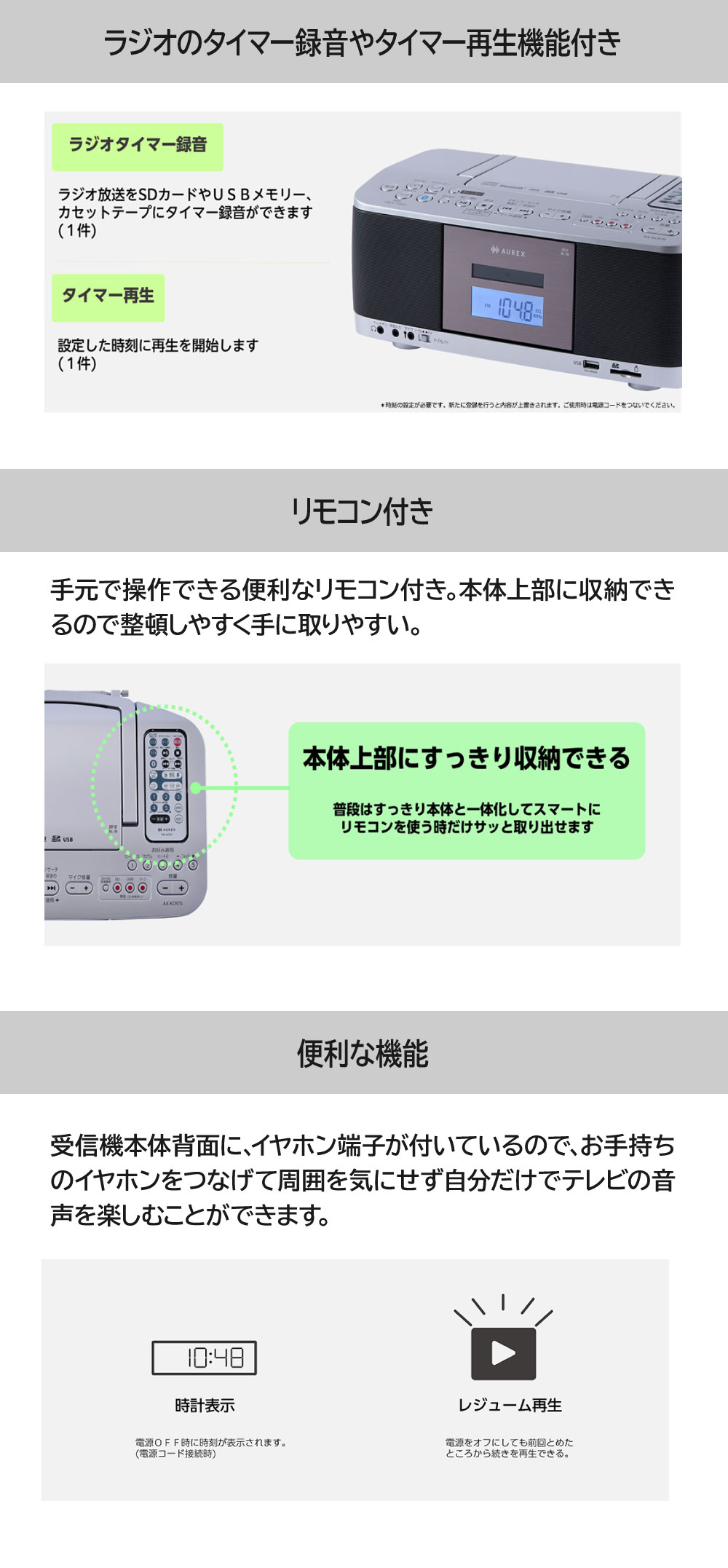 AX-KCR70(S) SD/USB/CDラジオカセットレコーダー FMラジオ/AMラジオ