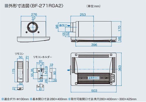 あすつく対応」 BF-271RGA2 高須産業（TSK） 200V仕様 浴室換気乾燥