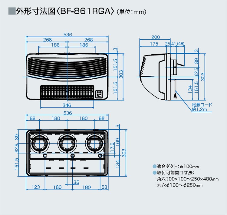 BF-861RGA機能05