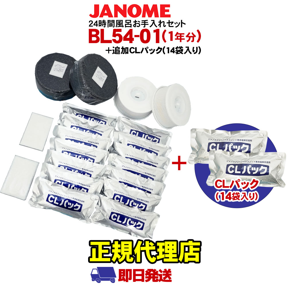 湯名人お手入れセット」の人気商品一覧・価格比較 - 価格.com