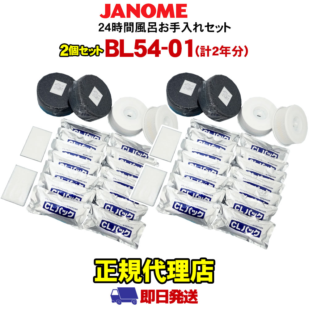 湯名人お手入れセット」の人気商品一覧・価格比較 - 価格.com