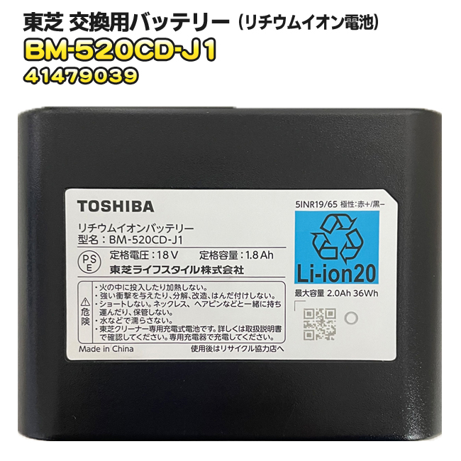 SHARP（シャープ） 【SHARP】純正 掃除機用 交換用バッテリー