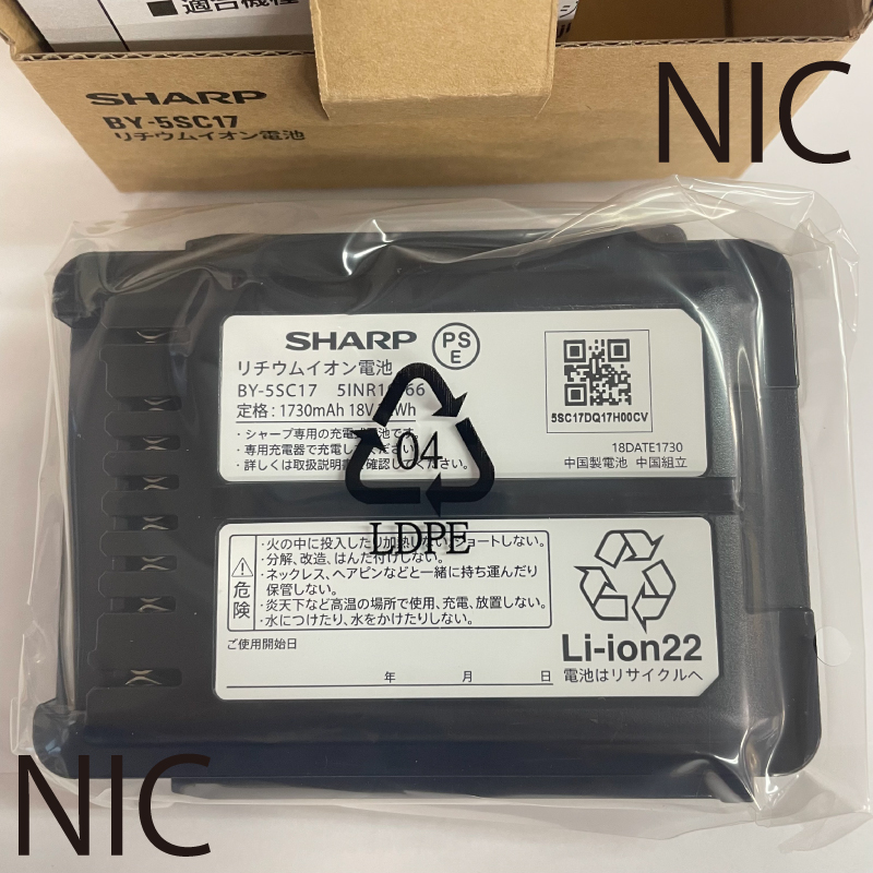 SHARP（シャープ） 「SHARP」純正 掃除機用 交換用バッテリー