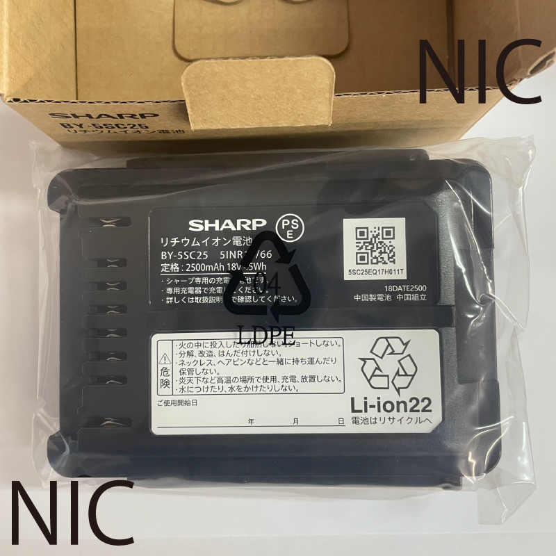 バッテリー by-5sbのおすすめ人気商品一覧 通販 - Yahoo!ショッピング