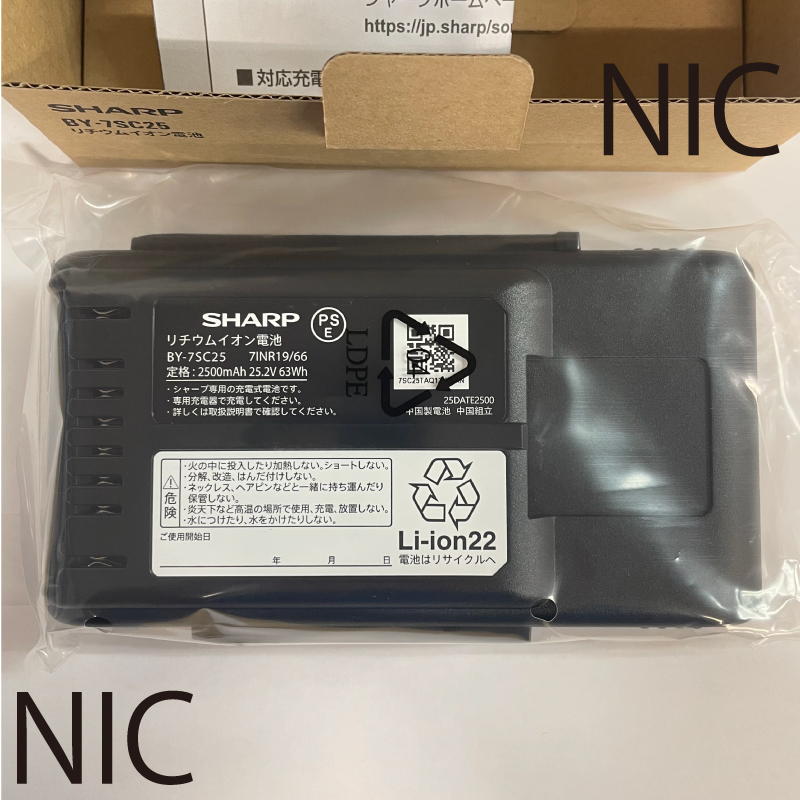 SHARP（シャープ） シャープ【SHARP】純正 掃除機用 交換用バッテリー