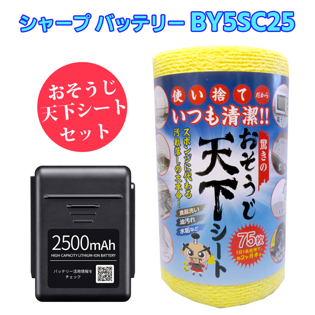 掃除機パーツ シャープ バッテリー」の人気商品一覧・価格比較 - 価格.com