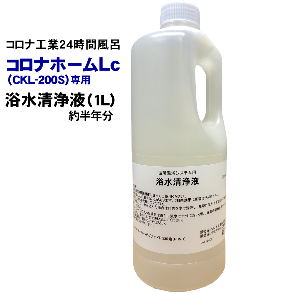 CORONA（コロナ） コロナ工業 お手入れセット(約6ヶ月分) LcF