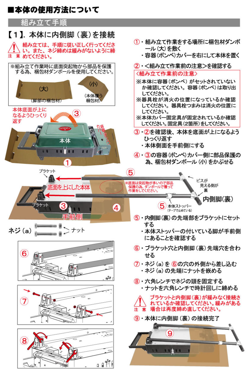 折りたたみ式 ニチネン バーベキューコンロ バーベキューグリル