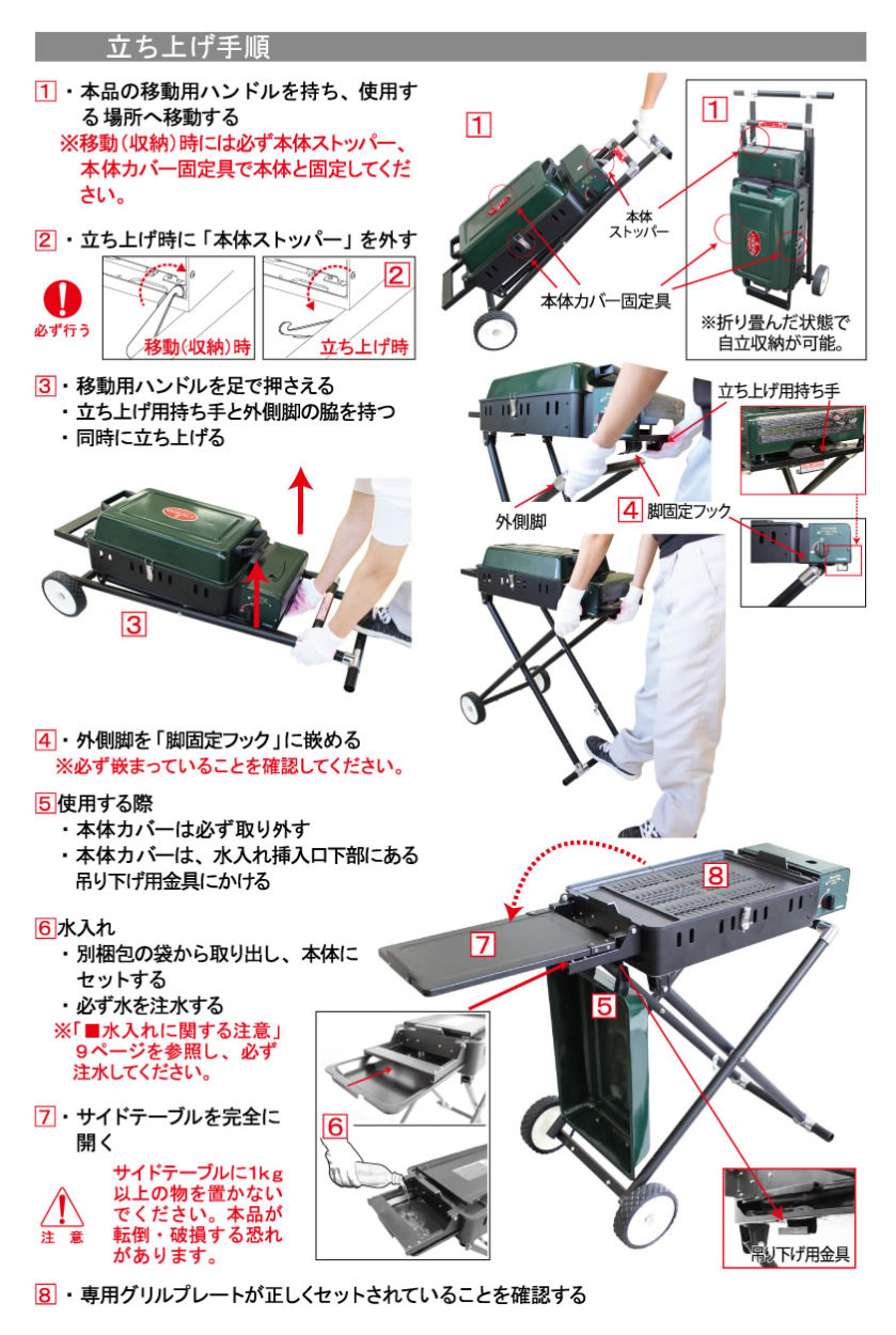 折りたたみ式 ニチネン バーベキューコンロ バーベキューグリル