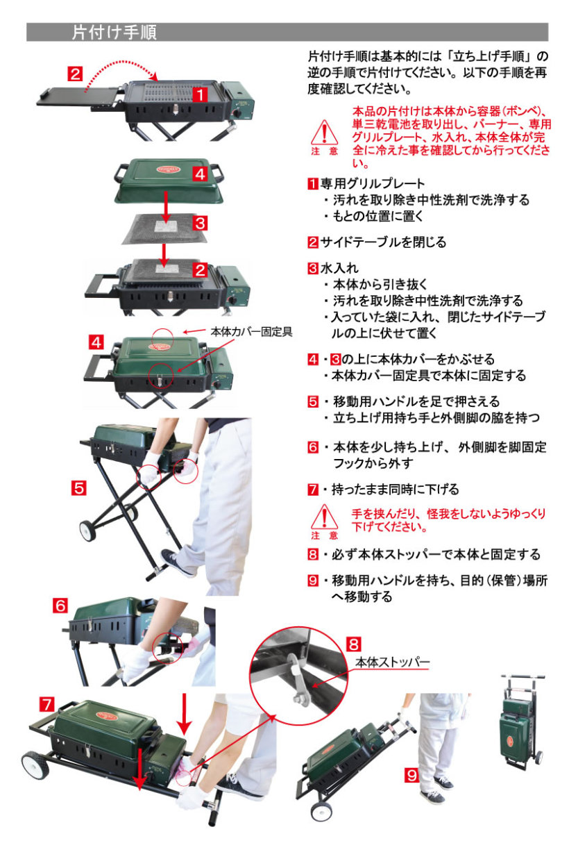 折りたたみ式 ニチネン バーベキューコンロ バーベキューグリル