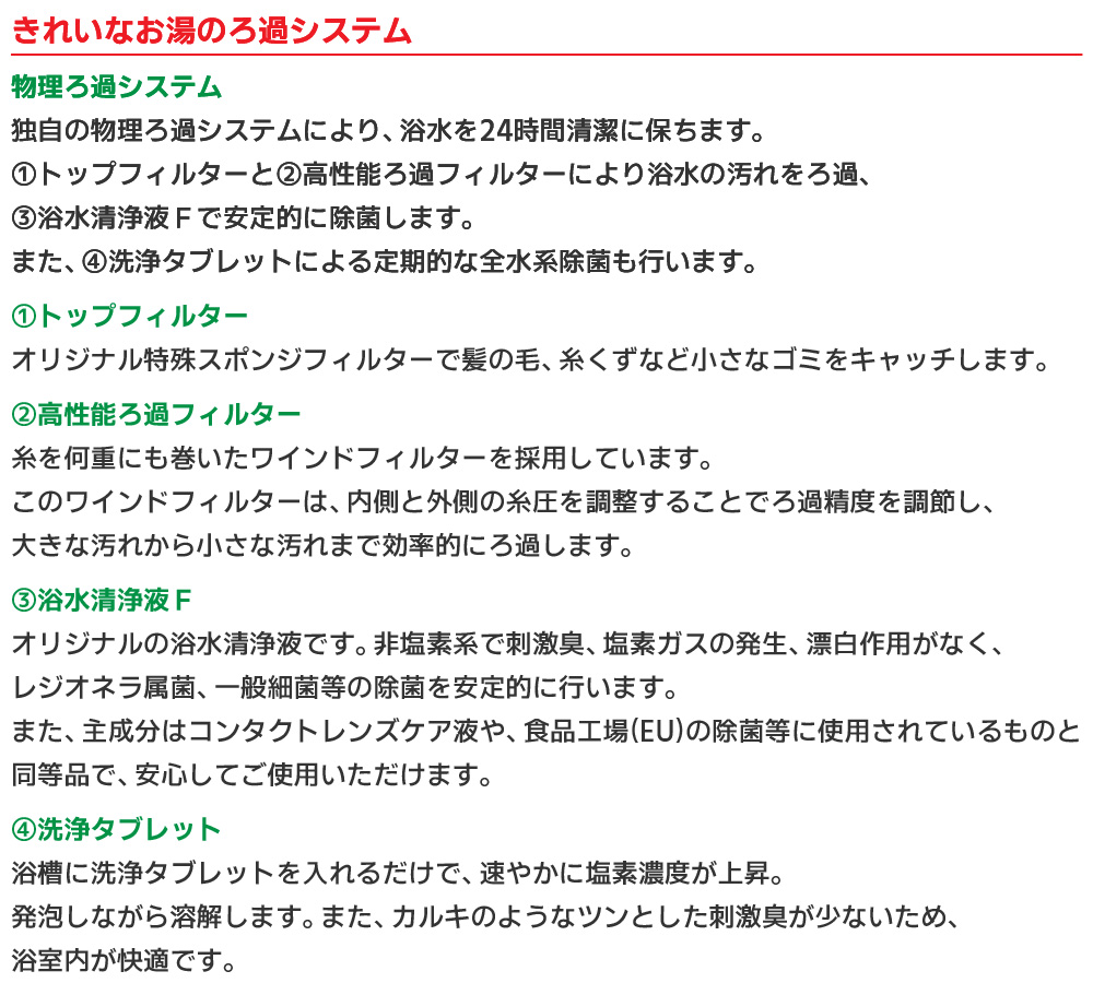 CORONA（コロナ） LcF（エルシー・エフ） CKL-200SF コロナ工業 24時間