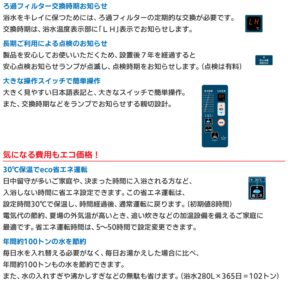 CORONA（コロナ） LcF（エルシー・エフ） CKL-200SF コロナ工業 24時間